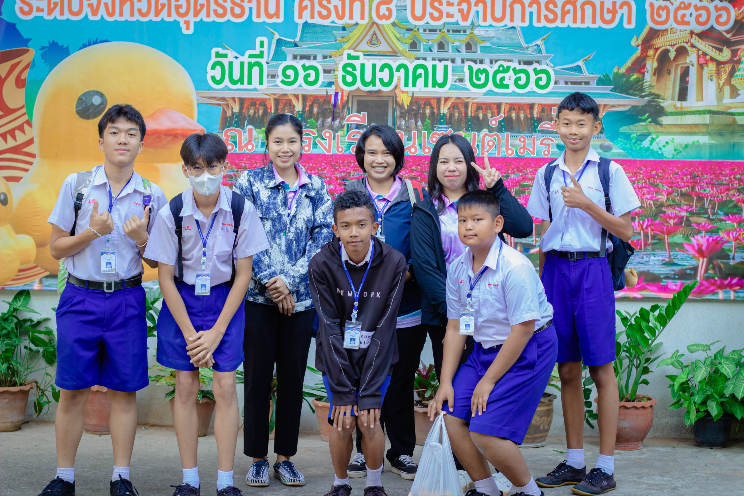 ทักษะวิชาการ โรงเรียนเอกชน