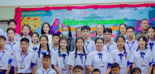 เปิดหมู่บ้านคุณธรรมและแต่งตั้งคณะกรรมการประธานนักเรียน 2567