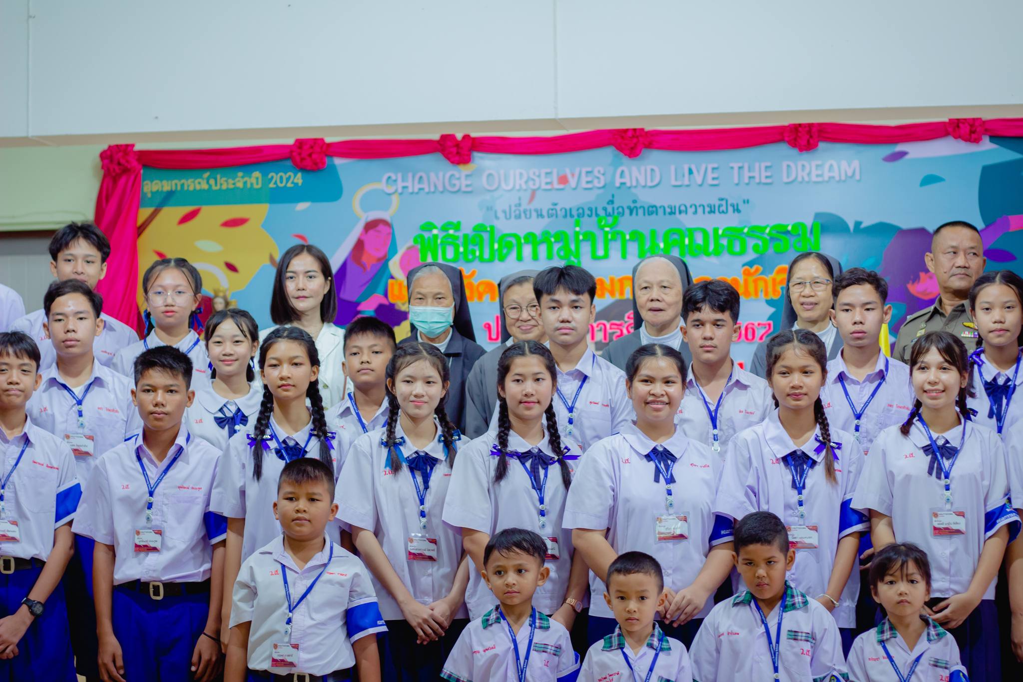 เปิดหมู่บ้านคุณธรรมและแต่งตั้งคณะกรรมการประธานนักเรียน 2567