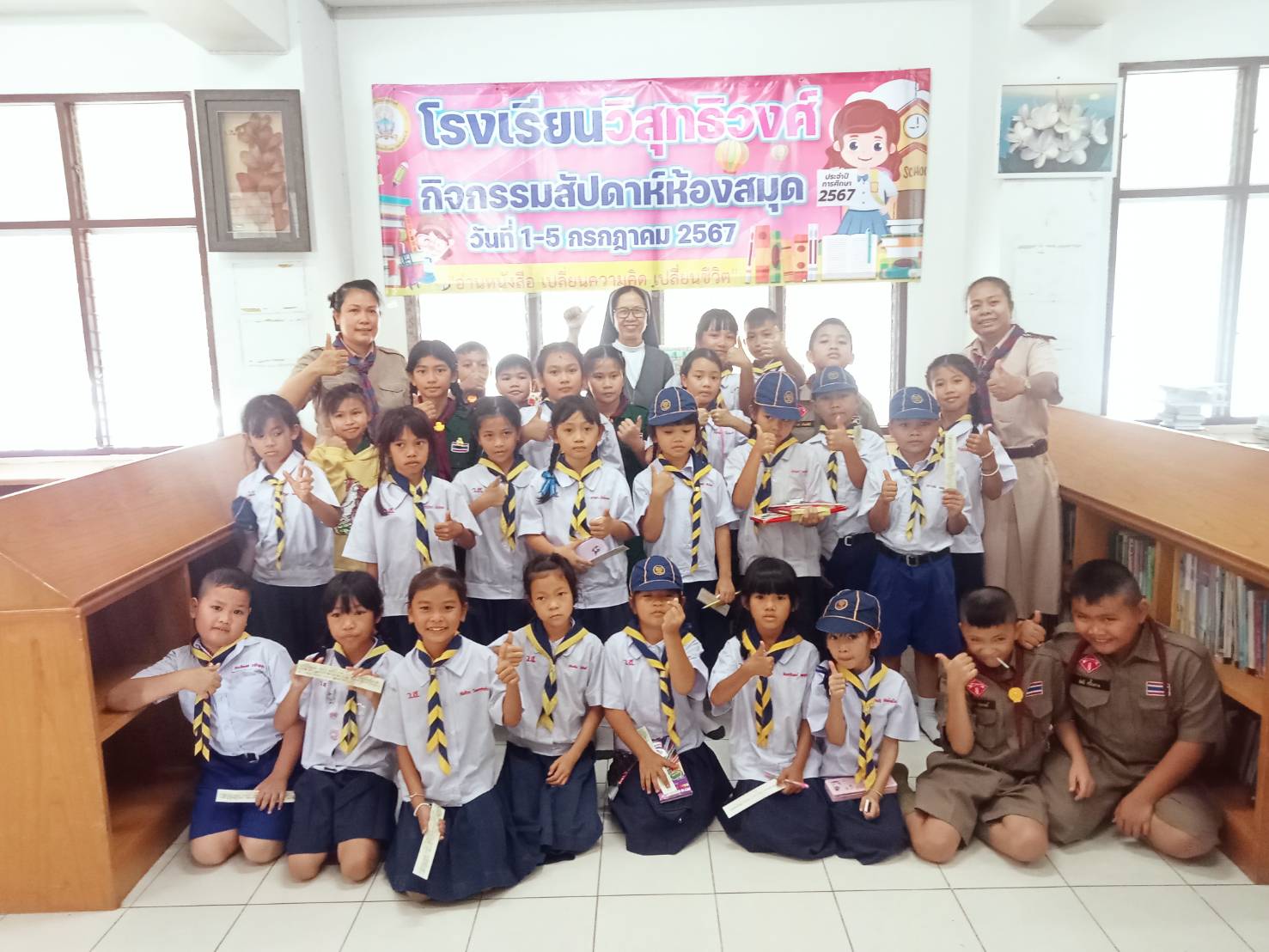 บรรยากาศสัปดาห์ห้องสมุด แข่งขันตอบคำถามเกี่ยวกับประวัติห้องสมุด