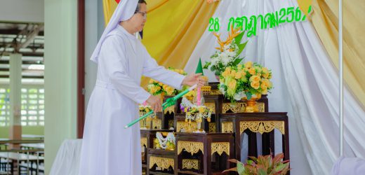 ฉลิมพระชนมพรรษาพระบาทสมเด็จพระวชิรเกล้าเจ้าอยู่หัว รัชกาลที่ 10