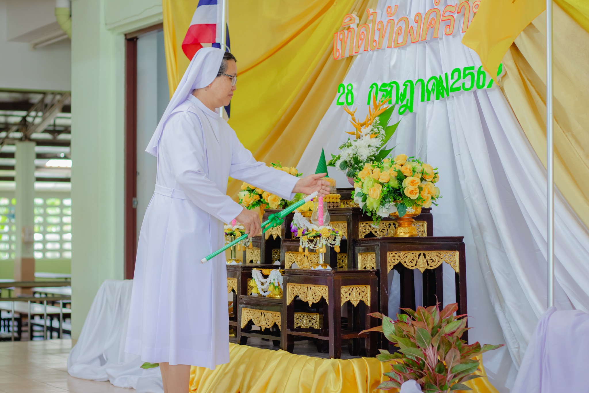 ฉลิมพระชนมพรรษาพระบาทสมเด็จพระวชิรเกล้าเจ้าอยู่หัว รัชกาลที่ 10