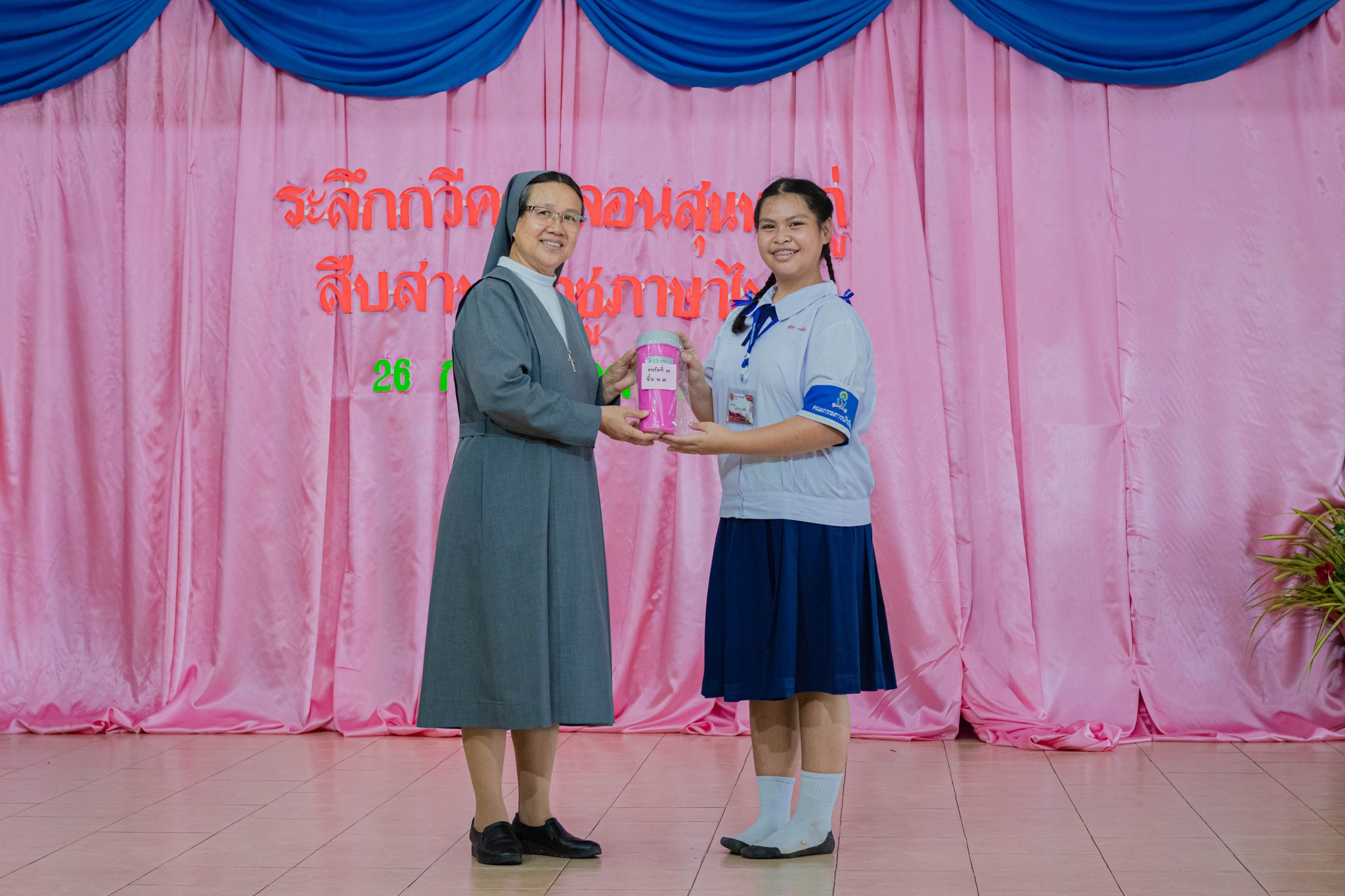 ซ.กุลธิดา มอบรางวัลให้แก่นักเรียนในการประกวดต่างๆวันภาษาไทย