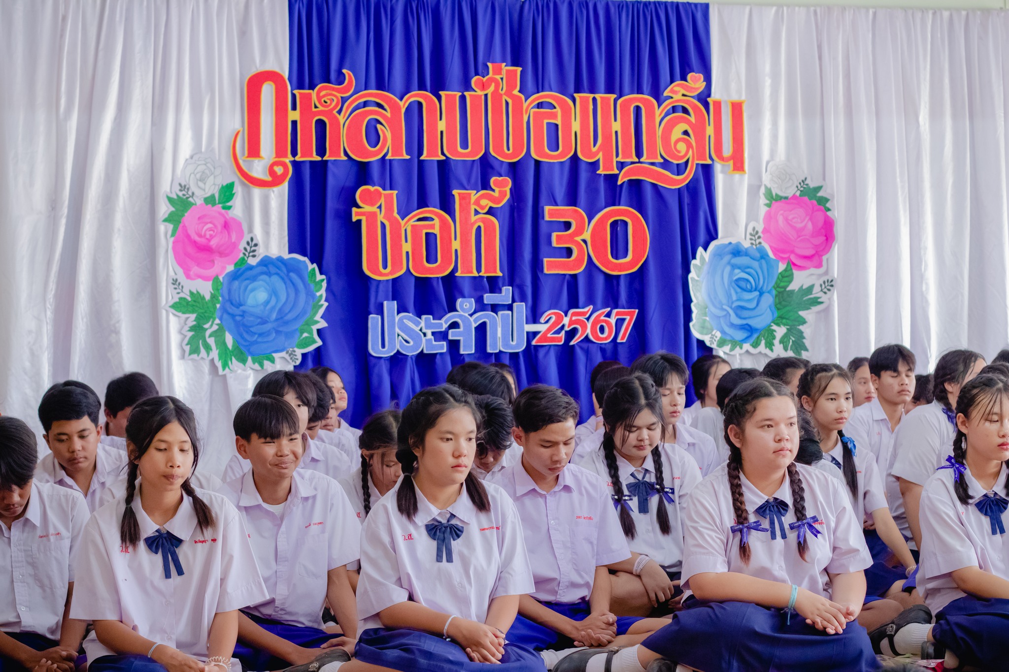 อำลา ม.3 กุหลาบซ่อนกลิ่น       ช่อที่ 30